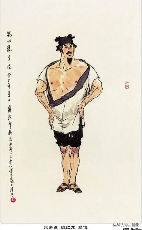 如何评价《水浒传》中的混江龙李俊? - 乐趣小天地