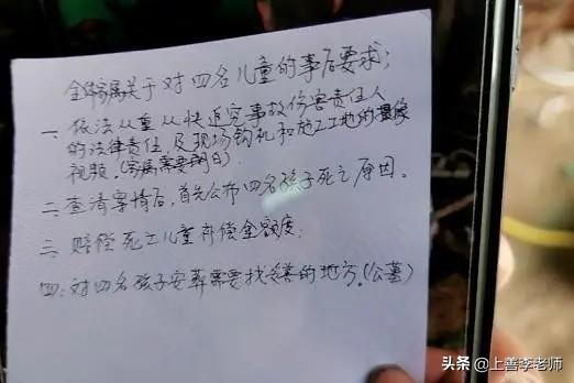 原阳4名儿童原因查明:4个儿童死亡赔偿了多少钱？