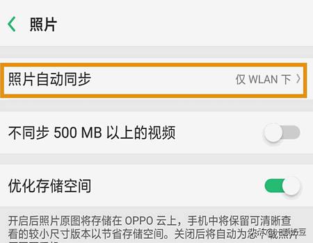 云相册怎么打开，怎么在手机上找OPPO云相册