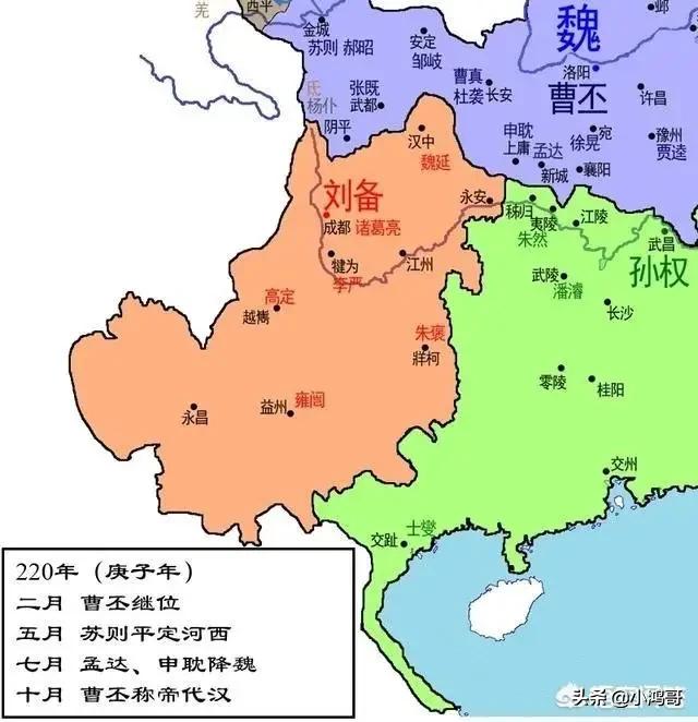 孟达,诸葛亮是否刻意害死孟达？