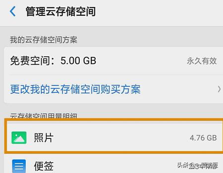 云相册在哪里找,怎么在手机上找OPPO云相册？