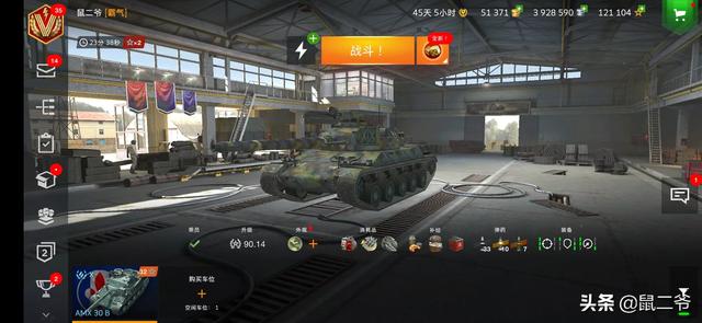 貂鼠坦克歼击车:坦克世界闪击战哪些车有魔法炮盾？