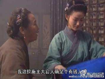 潘安的脸驴大的货:人的一生如果娶不到老婆，谈不到女朋友，挣再多的钱，有什么用？