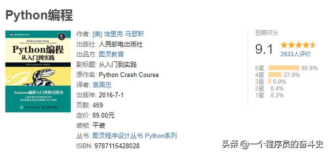 Python只会看不会写怎么办