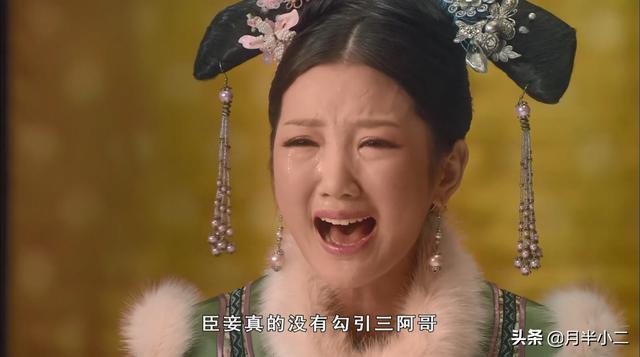 甄嬛传的演员:甄嬛传里的所有女演员的名字