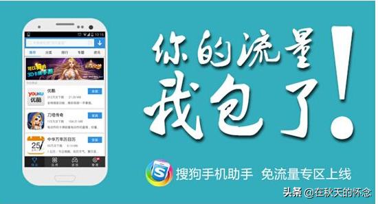 手机引流软件免费版:有没有什么好的引流方法或者引流软件？