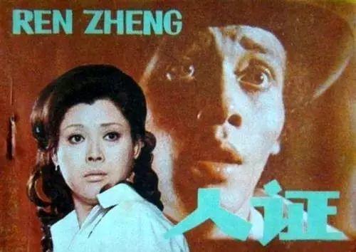 吉克隽逸父亲:80年代播放最火的日本影视剧都有哪些