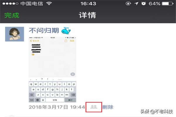 <a href=https://maguai.com/marketing/1996.html target=_blank class=infotextkey>微信好友</a>恢复工具:不小心删除了微信聊天记录，应该怎么恢复？有哪些好用的软件？