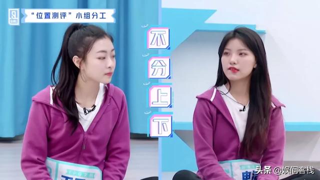 冰清玉洁四胞胎:为什么“冰清玉洁”那个小组一开始是平票