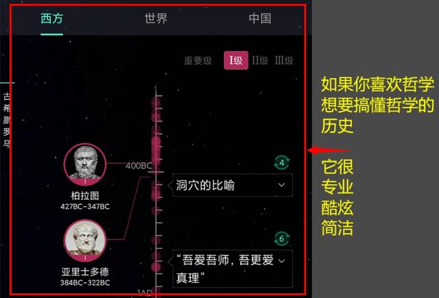 极速赛车APP二维码:在手机上，最让你觉得骄傲的软件是什么？