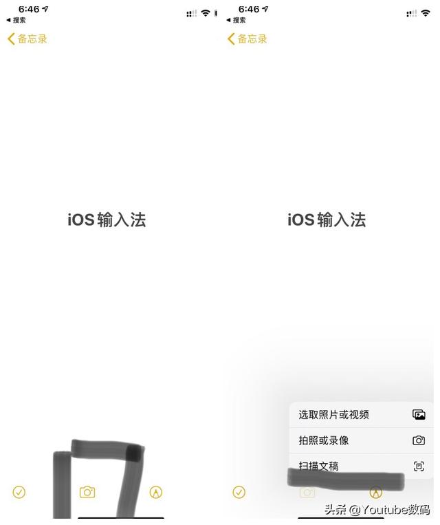 iPhone有哪些不为人知的使用小技巧