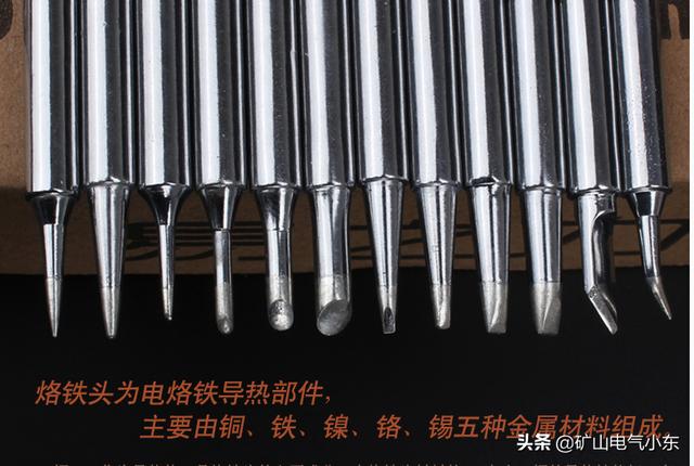 莽山烙铁头贵不贵:偶尔在家维修电器，电烙铁有何推荐？