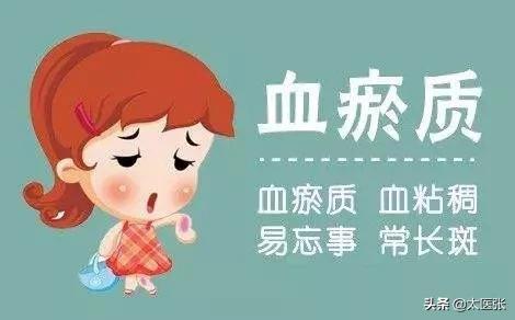 王琦个人资料:48岁女性，怎样才能让体质好起来？