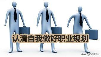 适合但自己的三个问题:不知道自己适合做什么工作，该怎么办？