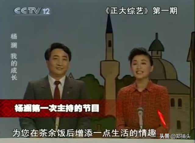 程前简历:你知道国内最早的综艺节目是哪档吗有什么来历