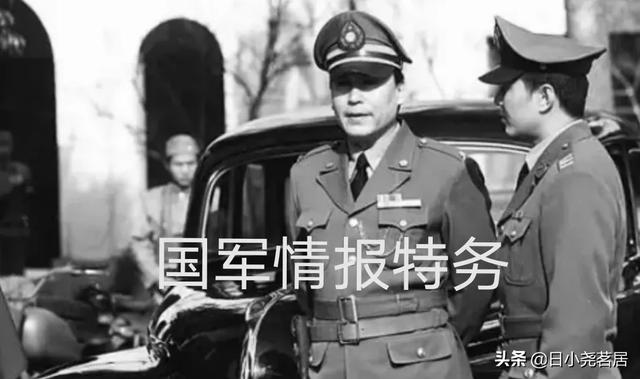 围困长春:国军情报官向一兵团政委萧华交出一部电台两支手枪，后来怎样了？