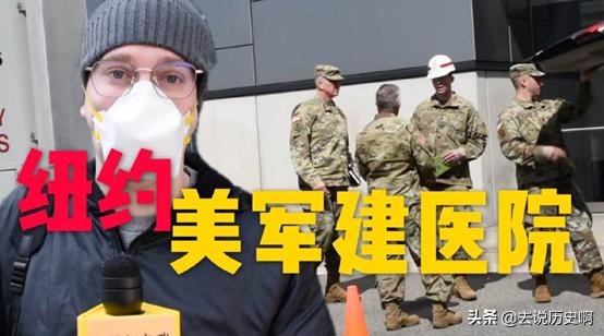 美国猫市长全文免费阅读:美国疫情快达到2000万人，为何医疗体系没有崩溃？