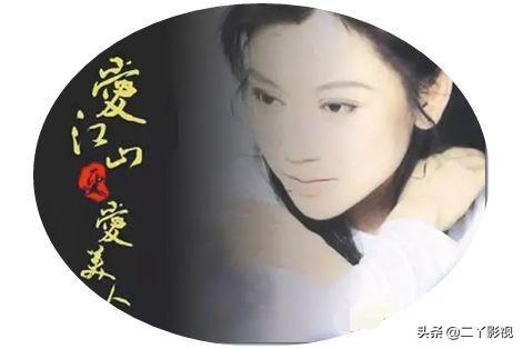 李丽芬歌曲:如何评价李丽芬的代表作《爱江山更爱美人》？