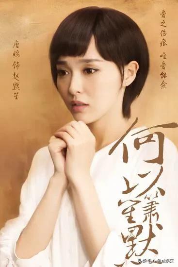 默笙:真的会有何以琛和赵默笙那样的感情吗？