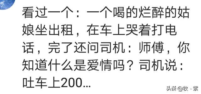 有哪些好笑的段子分享？