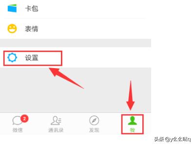 微信聊天时语音播放声音太小怎么办(微信聊天声音太小怎么办)