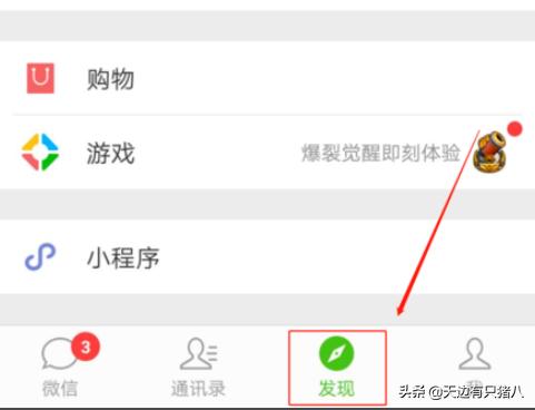 如何将手工填写表格的内容快速录入excel