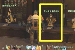 绿色荧光陆行鸟:最终幻想FF14陆行鸟怎么获得