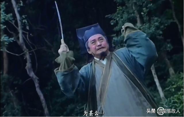 小的时候看金庸的《笑傲江湖》,认为岳不群是坏人。为什么长大后再看却觉得他也是可怜人？