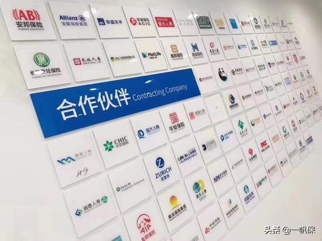你觉得全家意外保险哪家好？