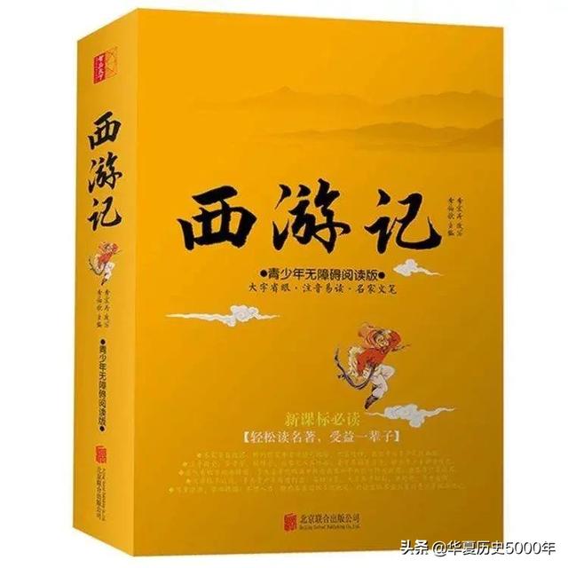 明清经典百回小说有哪些？