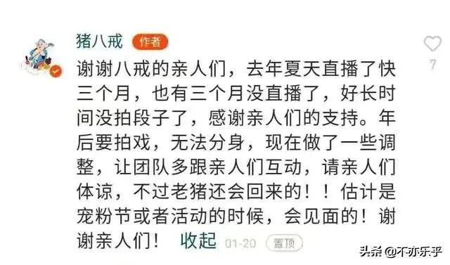 真假美猴王简介:六小龄童中美合拍的西游记是不拍了吗？
