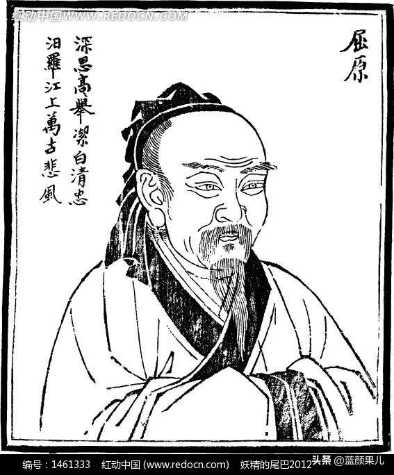 诗人屈原为什么跳河自杀?