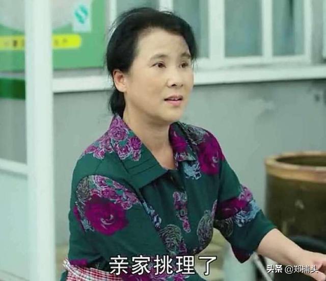 谢广坤的扮演者:谢广坤这个男人你有多想怼？