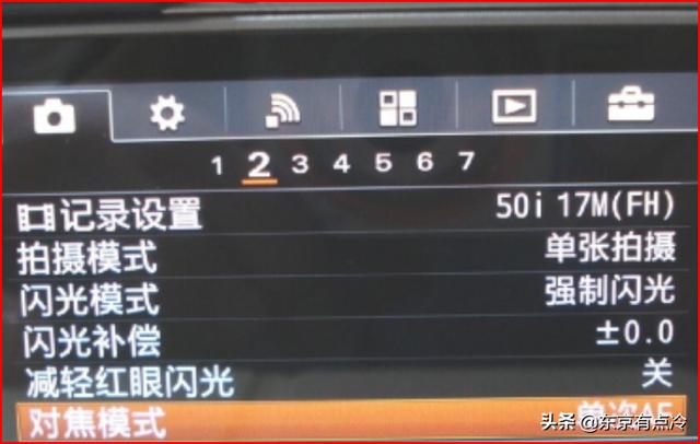 索尼a6000对焦设置详解？