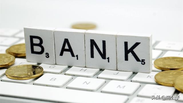 目前各银行的“结构性存款”，存在着什么样的风险？插图15