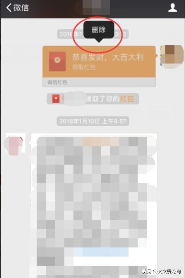 微信红包纪录如何删除:微信红包记录怎么删除，红包记录删除方法？
