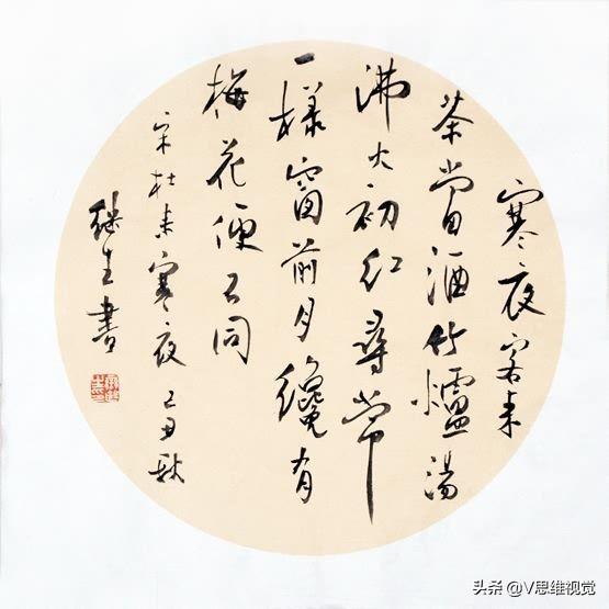 康树龙:以现在的价值观来看，巴金《寒夜》里的曾树生是否应该被苛责