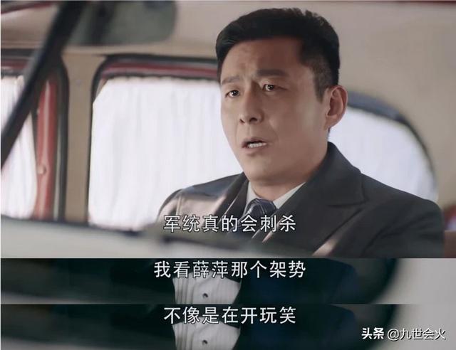 池城吻戏:《秋蝉》薛萍到底什么背景，为何池诚表面拒绝却在暗中帮她