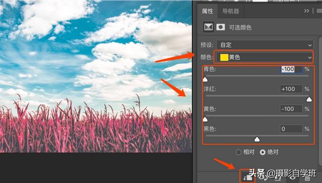 <a href=https://maguai.com/list/256-0-0.html target=_blank class=infotextkey>朋友圈</a>背景图<a href=https://maguai.com/list/44-0-0.html target=_blank class=infotextkey>动漫</a>:怎么用摄影修图软件，给人像照片换成卡通背景？