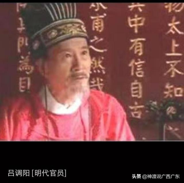 广西历史上是否出过宰相级别的高官？