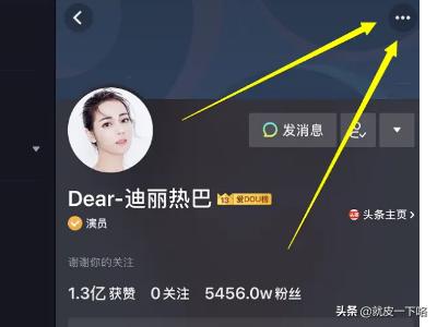 链接平台,抖音如何找自己的主页链接？