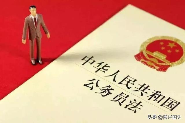 市级公务员一般是什么级别？
