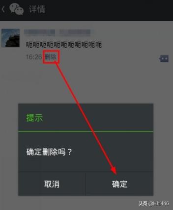 <a href=https://maguai.com/list/256-0-0.html target=_blank class=infotextkey>朋友圈</a>说说配图:微信怎么删除在<a href=https://maguai.com/list/256-0-0.html target=_blank class=infotextkey>朋友圈</a>发表的纯文字与图片说说？