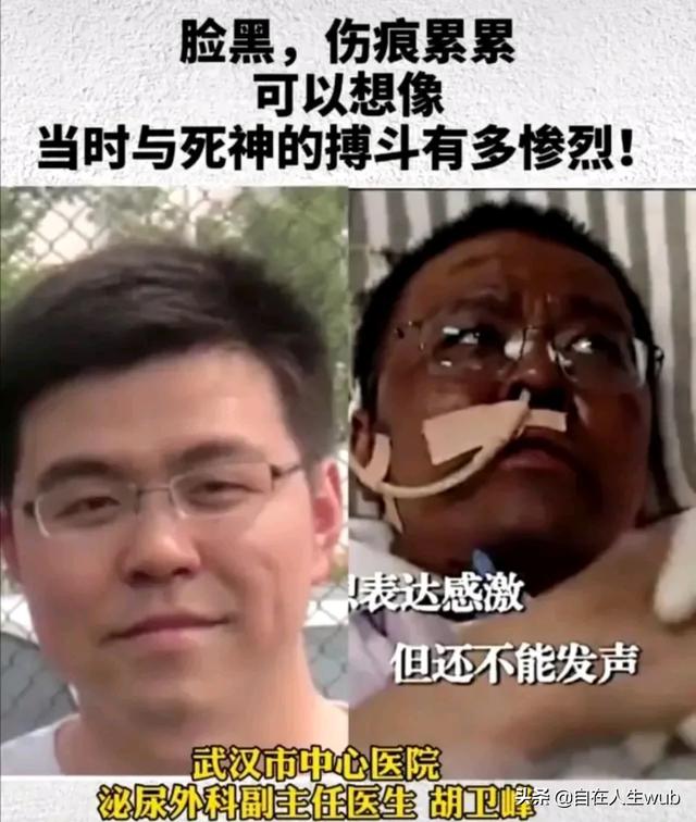 李文亮全力抢救中:疫情中有哪些各行各业先进人物事迹，求分享？