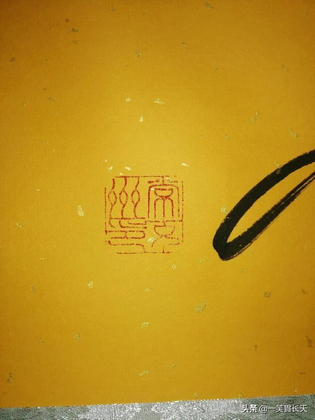 各位书法爱好者们，常克州的字怎么样？