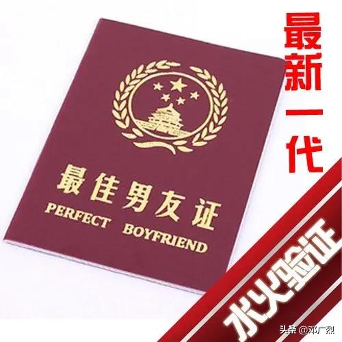 舒畅老公是谁:找个什么样的老公最靠谱？