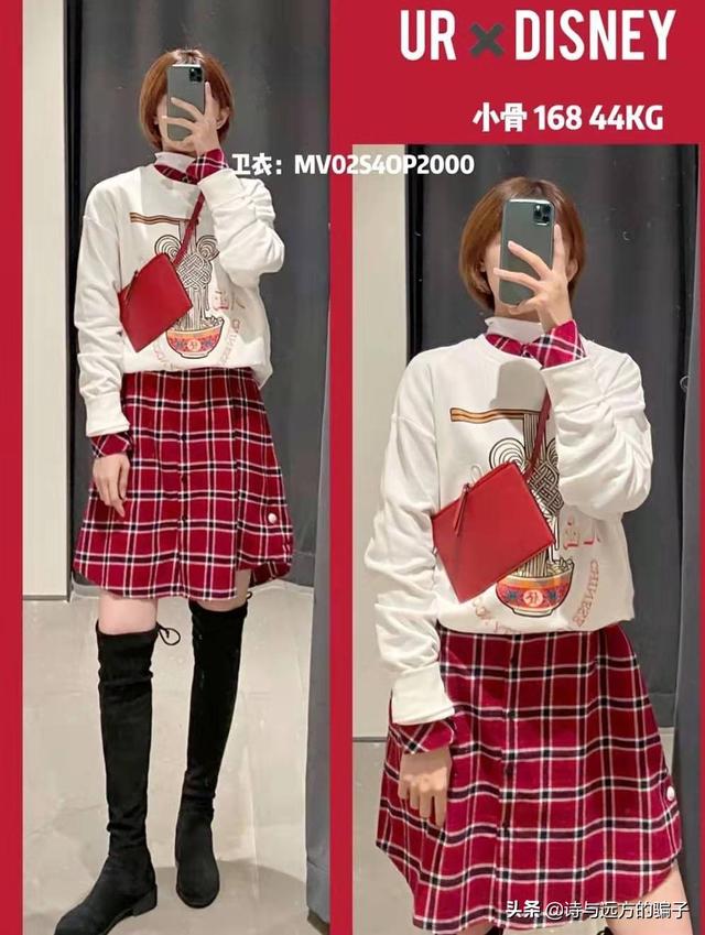淘宝忠犬小八家模特小兮:朋友圈中10元包邮的衣服你会买吗？