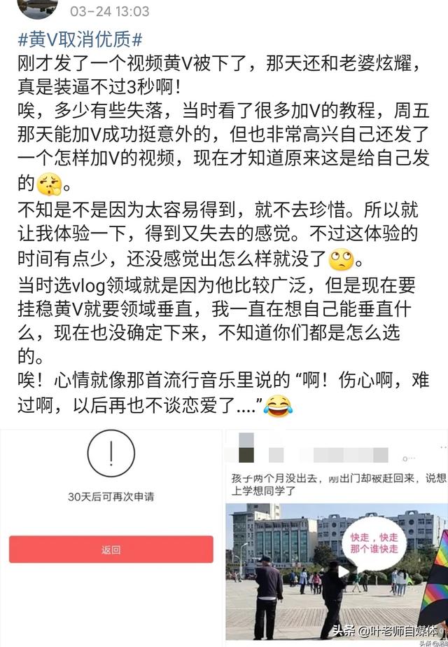 papi酱回应涉黄:papi酱为什么不更新小视频了？