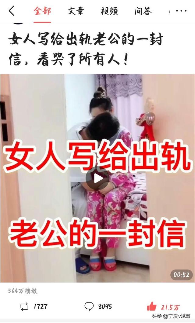 寇静照片:能否晒出你在头条上发布最高浏览量的一个作品？