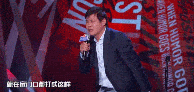 范志毅吐槽大会:吐槽大会足篮交锋，敢问范志毅有资格吐槽郭艾伦和周琦吗？